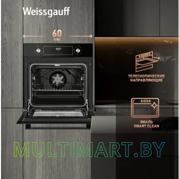 Электрический духовой шкаф Weissgauff EOA 39 PDB картинка 8